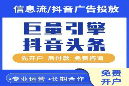 SEM账户托管助力品牌知名度提升案例
