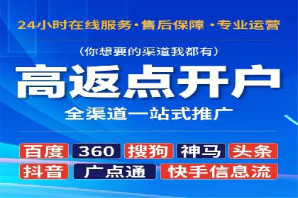 信息流广告创意策划与执行案例
