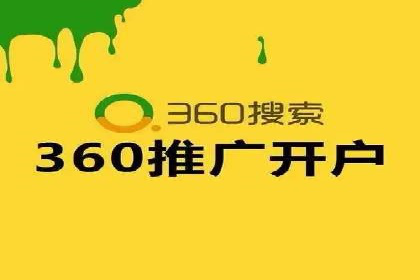 百度平台推广案例：低成本营销的成功之道