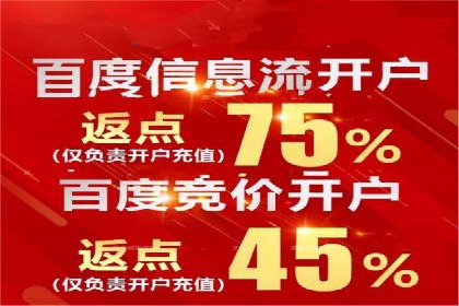 信息流代运营助力企业品牌传播