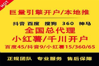 SEM竞价推广实战：精准定位目标客户案例